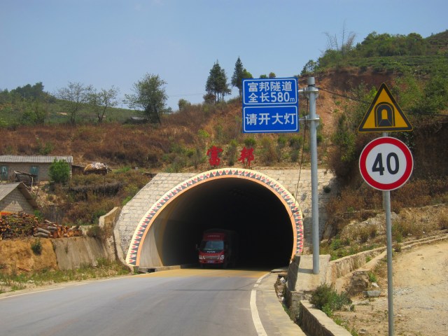 Scary, but short, tunnel