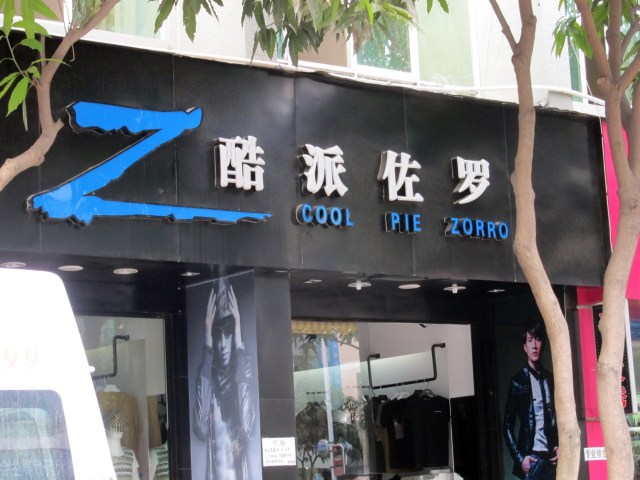 Maybe something was lost in translation