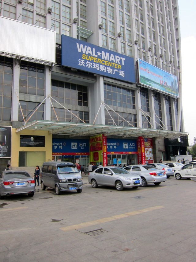 The Walmart in China