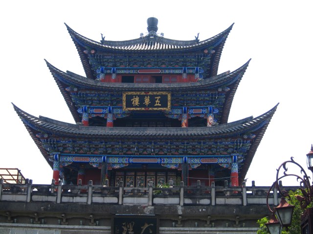 Wuhua Tower